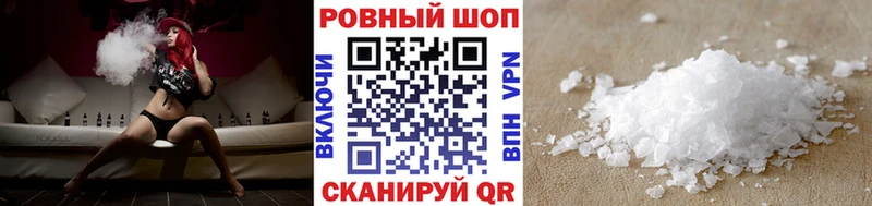 Купить ГАШИШ  МАРИХУАНА  СОЛЬ  Метамфетамин  Кокаин  Меф  Кирсанов
