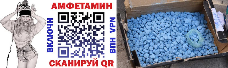 Амфетамин 97% Кирсанов