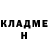 КЕТАМИН ketamine Angelina Sapina