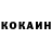 Cocaine Эквадор Youlia Dyminsky