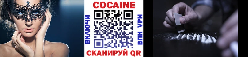 Купить закладки  Кирсанов  КОКАИН Перу 