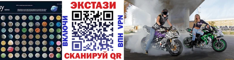 Купить  Кирсанов  Экстази 280мг 