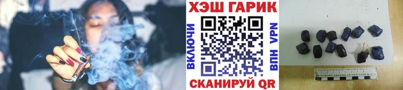 Купить  Кирсанов  Гашиш хэш 