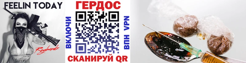 Купить  Кирсанов  Героин хмурый 
