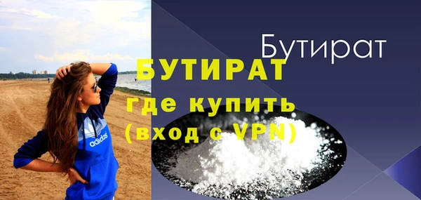 бошки Верхнеуральск