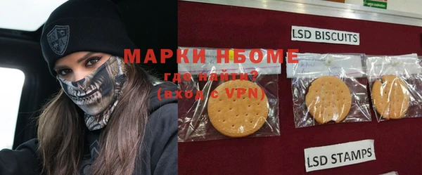 кокаин VHQ Бронницы