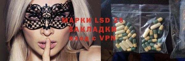 синтетический гашиш Бугульма