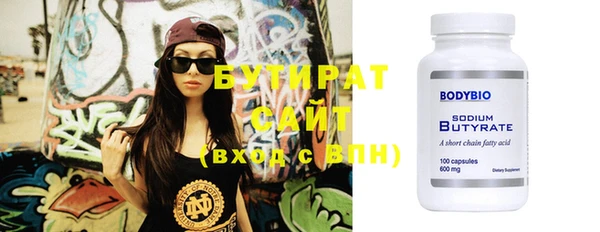 мефедрон мука Верхний Тагил