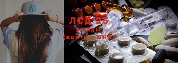 бутик Кинешма