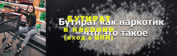 синтетический гашиш Бугульма