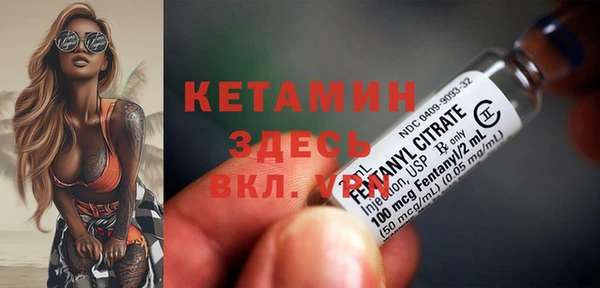 синтетический гашиш Бугульма
