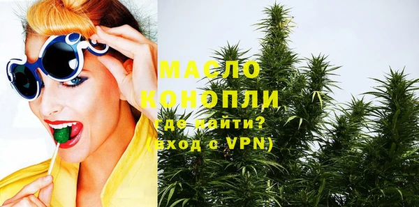 синтетический гашиш Бугульма