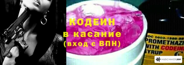 альфа пвп Бородино