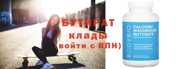 альфа пвп Бородино