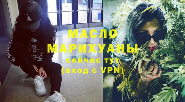 синтетический гашиш Бугульма
