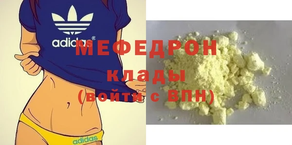кокаин VHQ Бронницы