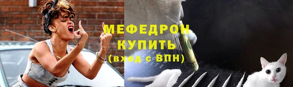альфа пвп Бородино