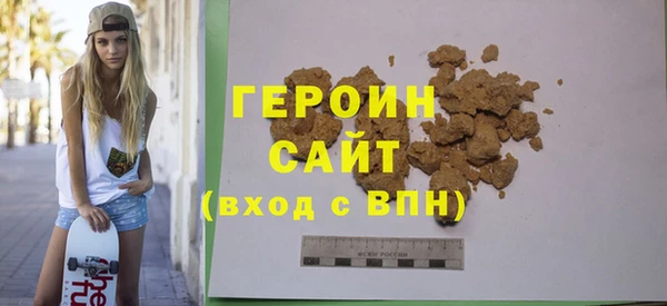 синтетический гашиш Бугульма