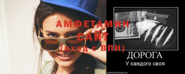кокаин VHQ Бронницы
