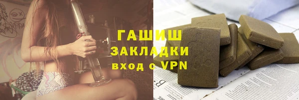 альфа пвп Бородино
