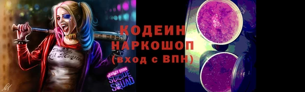 альфа пвп Бородино