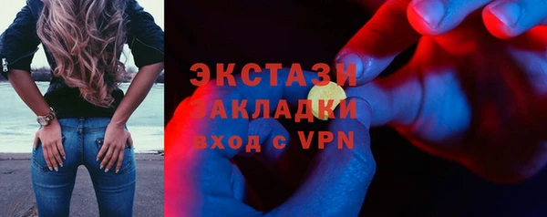 синтетический гашиш Бугульма