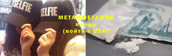 бошки Верхнеуральск
