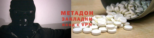 кокаин VHQ Бронницы