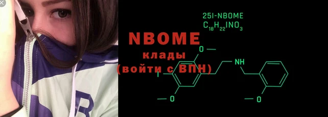 кокаин VHQ Бронницы