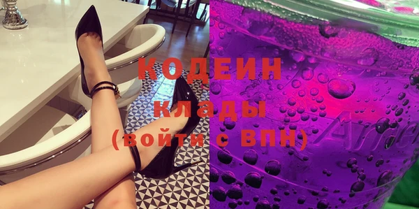 синтетический гашиш Бугульма