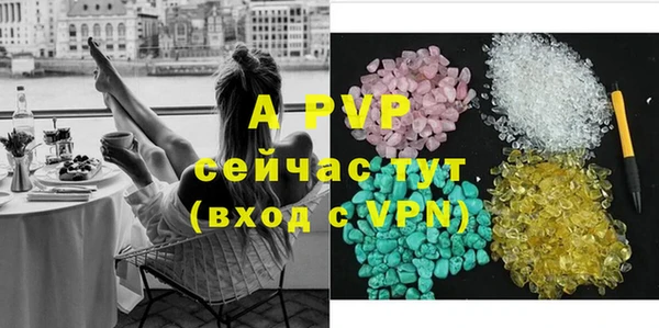 мефедрон мука Верея