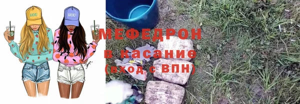 синтетический гашиш Бугульма