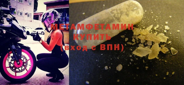 кокаин VHQ Бронницы
