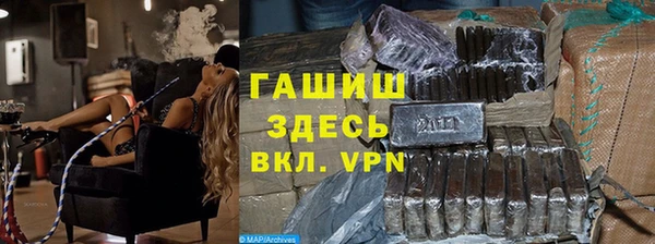 кокаин VHQ Бронницы