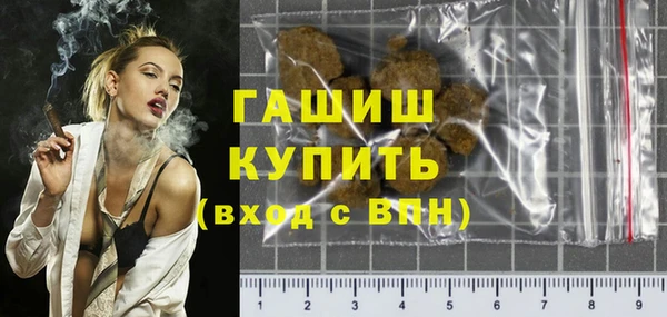 бутик Кинешма