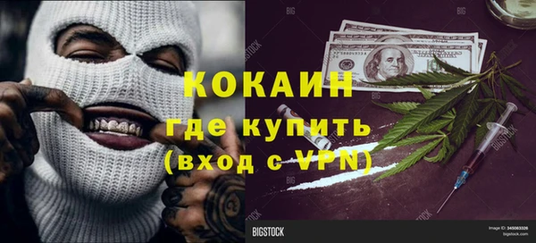 кокаин VHQ Бронницы
