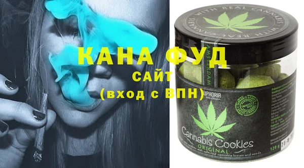 кокаин VHQ Бронницы