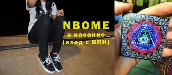 альфа пвп Бородино