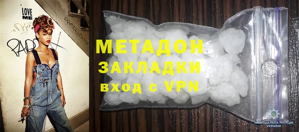 альфа пвп Бородино