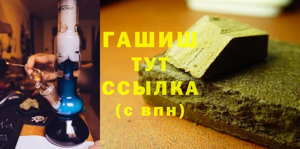 альфа пвп Бородино