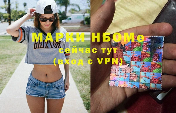 синтетический гашиш Бугульма