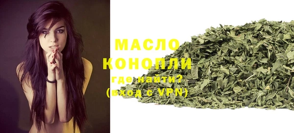 мефедрон мука Верея