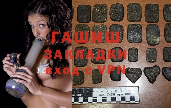 кокаин VHQ Бронницы