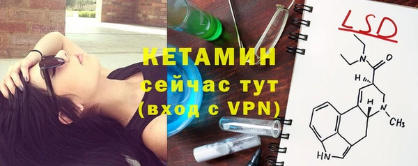 кокаин VHQ Бронницы