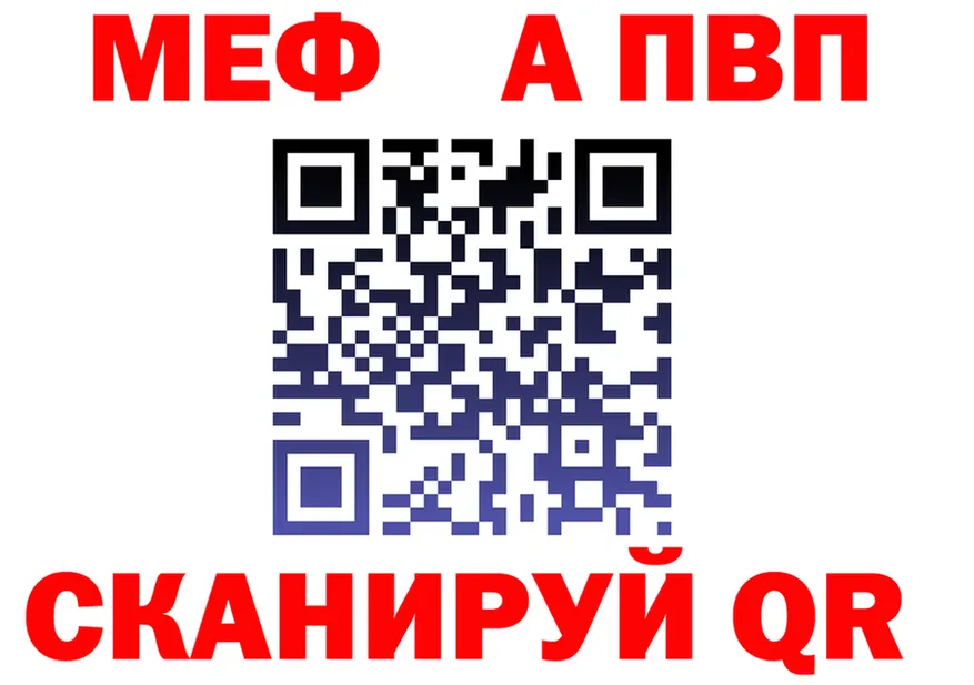 A-PVP СК ссылки мориарти hydra Кирсанов
