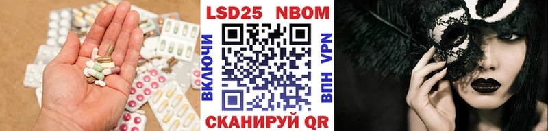 ЛСД экстази кислота  Купить где  Кирсанов 