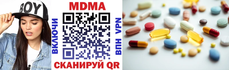 MDMA кристаллы  Купить  Кирсанов 