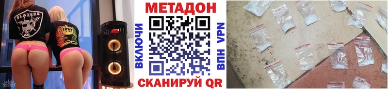 Купить где  Кирсанов  МЕТАДОН кристалл 