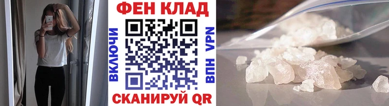 МЕТАМФЕТАМИН кристалл  Купить  Кирсанов 
