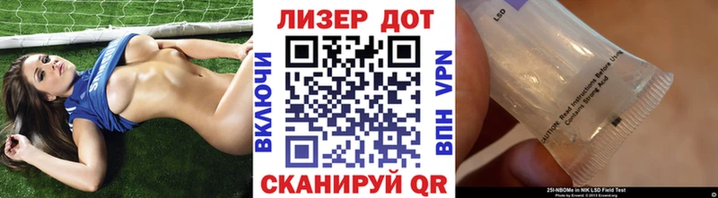 Марки 25I-NBOMe 1,5мг Купить закладки Кирсанов